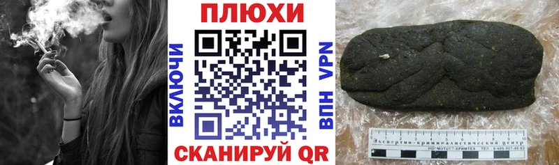 Купить наркотики сайты Волгоград КОКАИН Альфа ПВП МЕФ Гашиш Каннабис