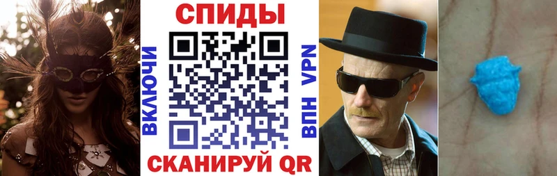 ОМГ ОМГ ссылка  Волгоград  АМФ 98% 