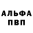 ГЕРОИН хмурый BG Mainkraft