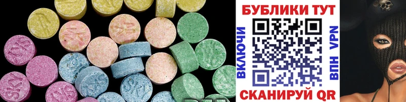 где можно купить наркотик Волгоград Ecstasy MDMA