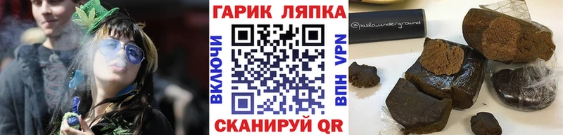 Гашиш индика сатива  где можно купить   Волгоград 