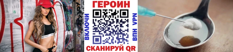 закладка  Волгоград  Героин герыч 