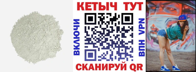 ссылка на мегу онион  Волгоград  КЕТАМИН VHQ 