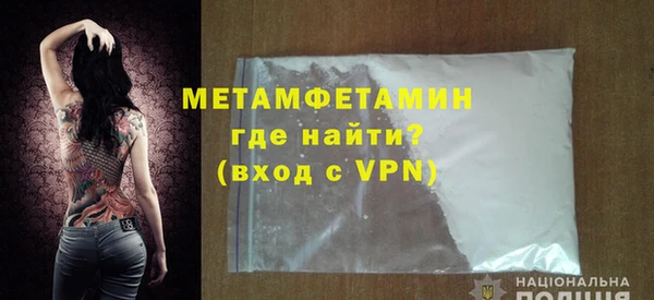марихуана Армянск