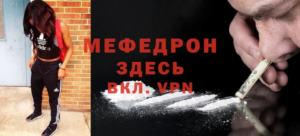 MESCALINE Аркадак