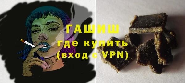 марихуана Армянск