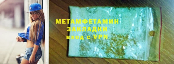 мет Арсеньев