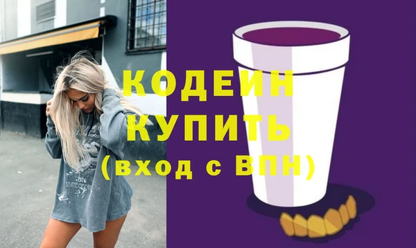 MESCALINE Аркадак