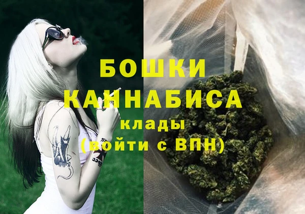 марихуана Армянск