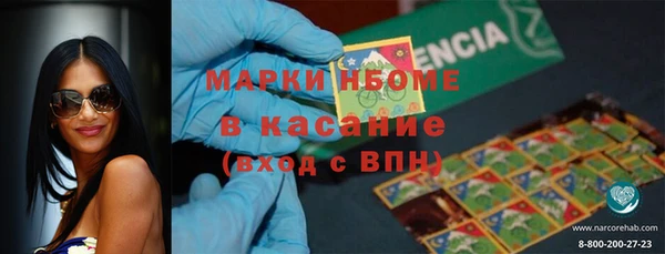 марихуана Армянск