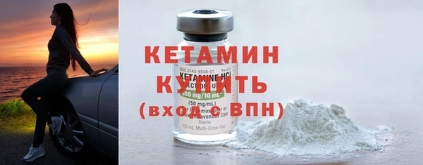 марихуана Армянск