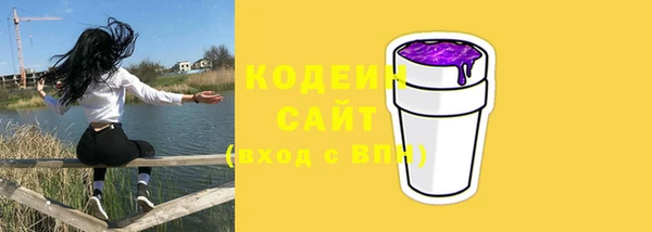 MESCALINE Аркадак