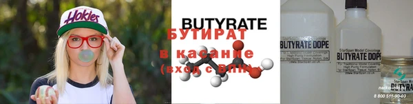мет Арсеньев