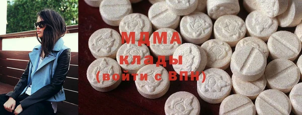 мет Арсеньев