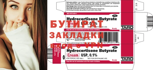 MESCALINE Аркадак