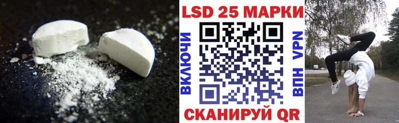 mega ТОР  Волгоград  LSD-25 экстази ecstasy  купить наркоту 