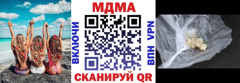 МДМА crystal  что такое   Волгоград 