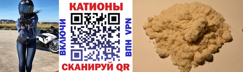 hydra ONION  Волгоград  Мефедрон мука 