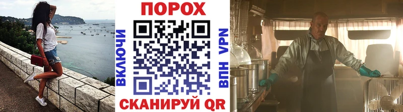 omg вход  darknet как зайти  Волгоград  Метамфетамин мет  даркнет сайт 
