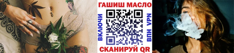 купить закладку  Волгоград  Дистиллят ТГК вейп с тгк 